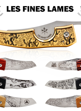 法国原装LES FINES LAMES雪茄剪 LES雪茄剪 便携剪 折叠雪茄切刀