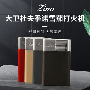 正品Davidoff大卫杜夫zino季诺直冲防风ZS雪茄打火机111590