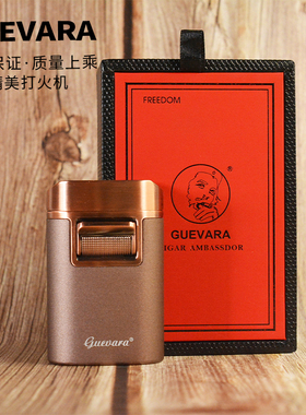 Guevara雪茄打火机 防风充气直冲金属烟托定制打火机男士礼物