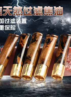 正品厂家直销 海柳烟嘴 血柳活柳 过滤焦油 戒烟烟斗父亲节送礼