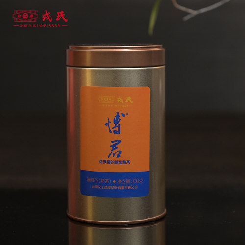 戎氏2025年博君熟茶100g畅饮版