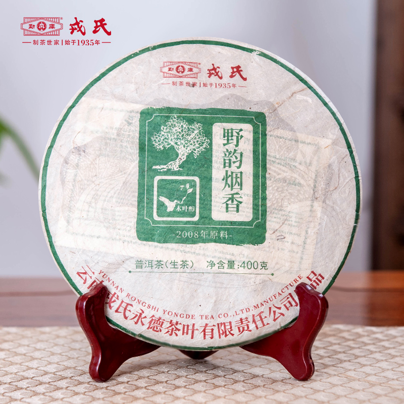 2022年野韵烟香400g中秋特惠