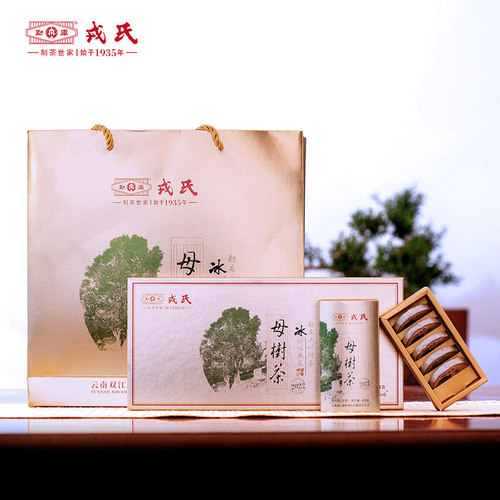 勐库戎氏2022年母树茶薄片160g