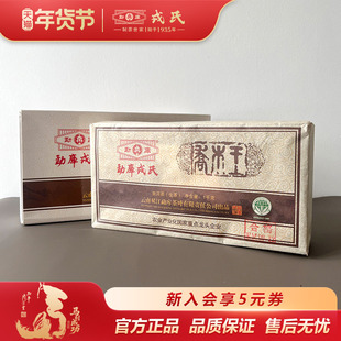 勐库【原产地仓储】戎氏12年乔木王1kg云南临沧普洱生砖干仓口粮