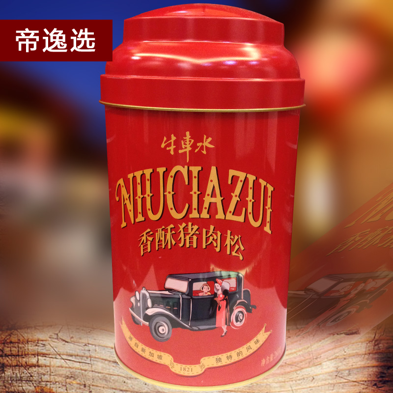 靖江特产牛车水经典香酥猪肉松268g零食彩罐装婴幼童孕妇包邮