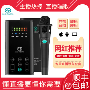 森然(家电) 森然播吧二代