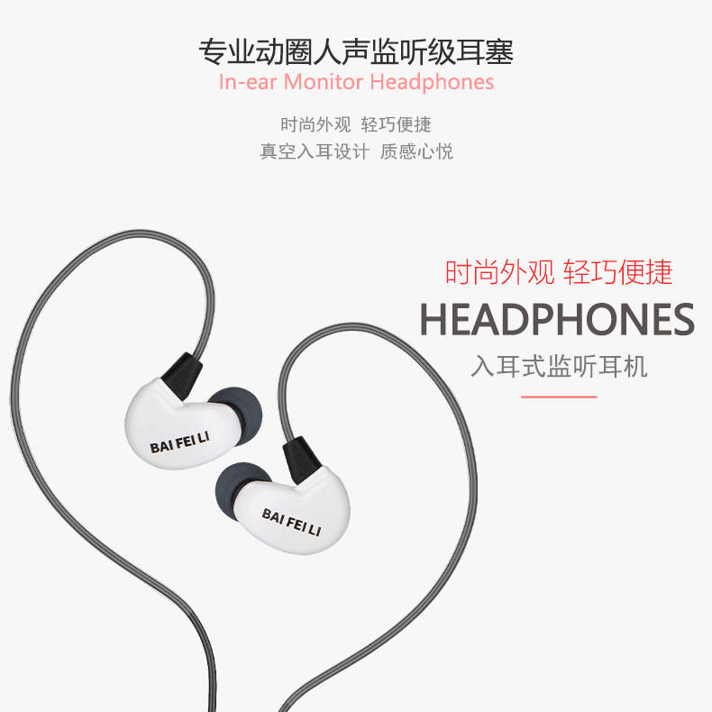 柏飞利se216耳机直播监听入耳式音质主播专用声卡唱歌耳塞有线