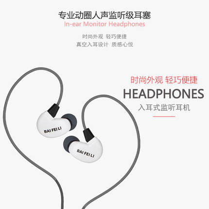 柏飞利se216耳机直播监听入耳式音质主播专用声卡唱歌耳塞有线