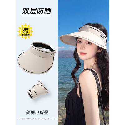 防晒帽子女款2023新款遮脸防紫外线骑车大帽檐太阳空顶遮阳帽夏款