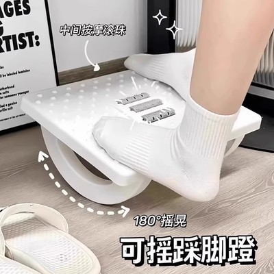 脚凳办公室脚踏垫脚凳搁脚凳工位防翘二郎腿神器桌下脚踏板脚踩凳