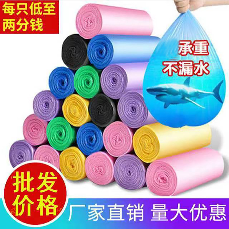 30卷装垃圾袋加厚 点断式中号家用厨房一次性黑色塑料袋包邮