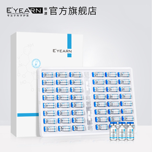 蓝铜肽维A醇冻干粉套盒寡肽原液旗舰店官网