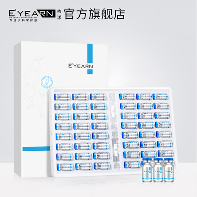 蓝铜肽维A醇冻干粉套盒寡肽原液旗舰店官网