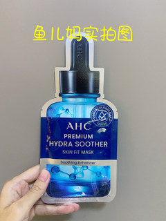 爱和纯/AHC铂金提拉紧致面膜5片装补水保湿镇静舒缓韩国正品包邮