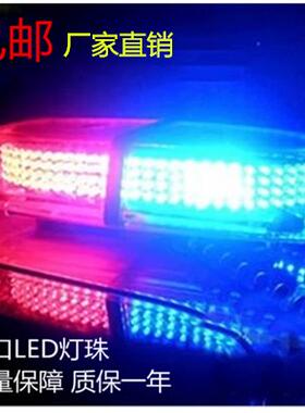 汽车边角LED灯可接警报