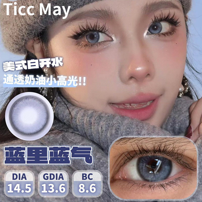 TiccMay原装正品