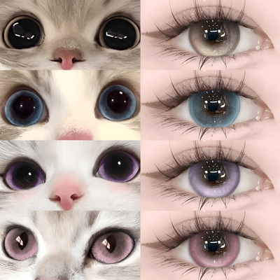 猫眼美瞳月抛小直径蓝色cos混血隐形近视眼镜带度数NF正品官方TN