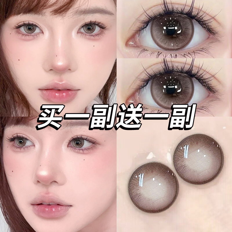 独家新款美瞳半年抛 买一副送一副