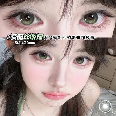 无锁边美瞳绿色半年抛纯欲混血大直径隐形眼镜WF官方正品旗舰店TN