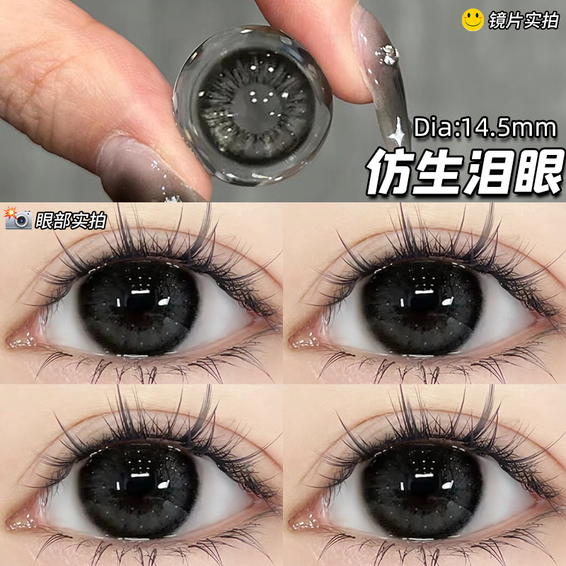 送佩戴工具两件加送润眼液