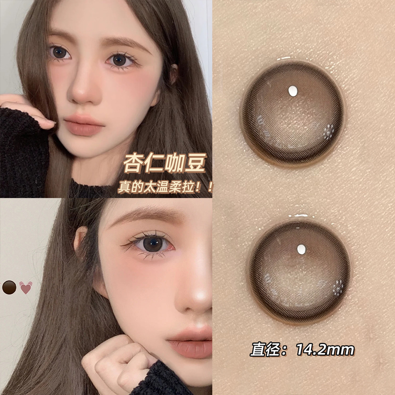 【收藏加购优先发货】每个ID送一瓶护理液