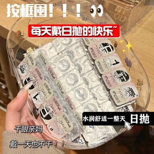 旗舰店美瞳日抛30片10片黑色纯欲一次性直径隐形眼镜官网LX次抛TN