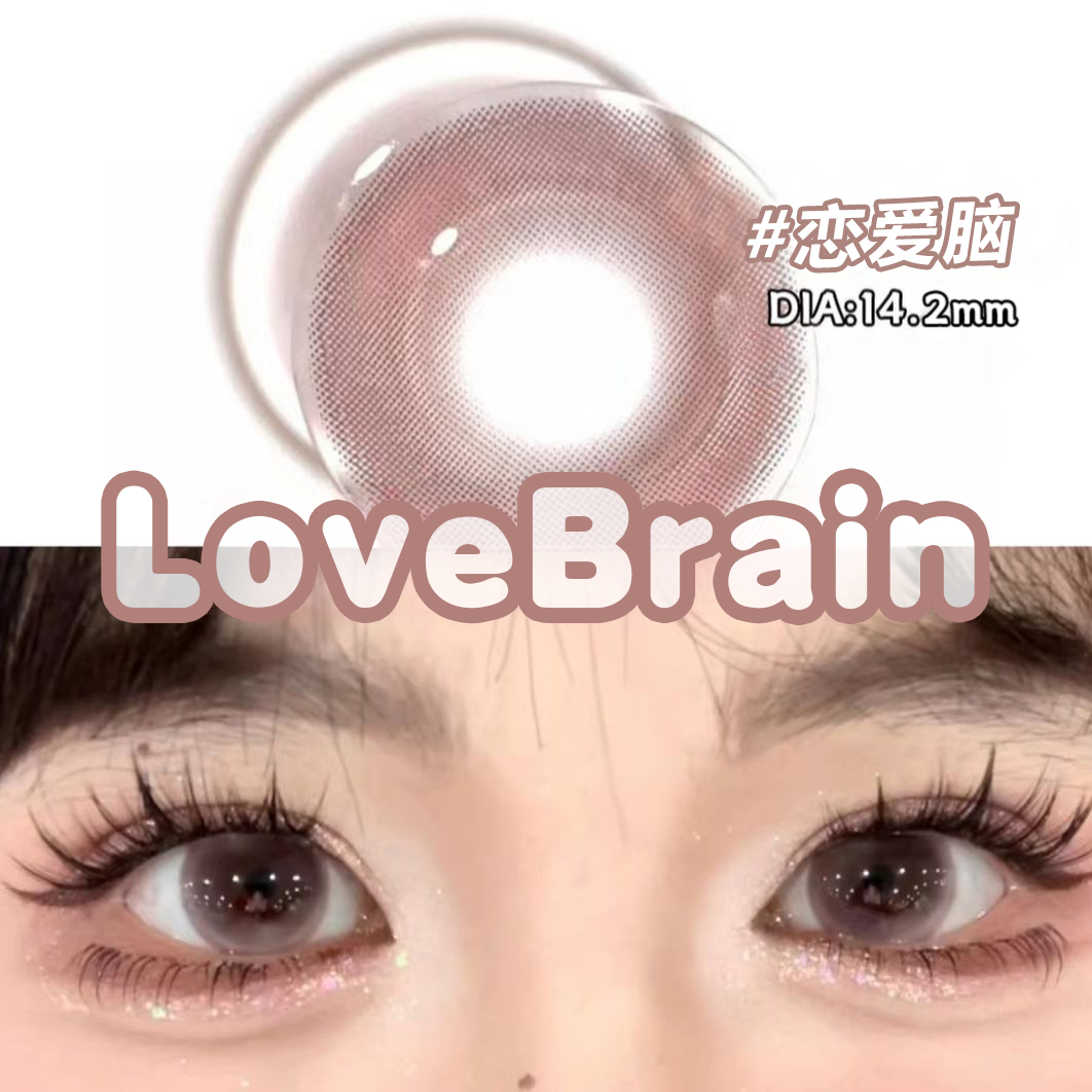 粉棕色美瞳日抛10片无锁边一次性大小直径隐形眼镜官网正品女6xx
