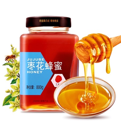 taobao agent Beijing Tongrentang honey 800g/bottle TRT jujube honey original flower original honey htq