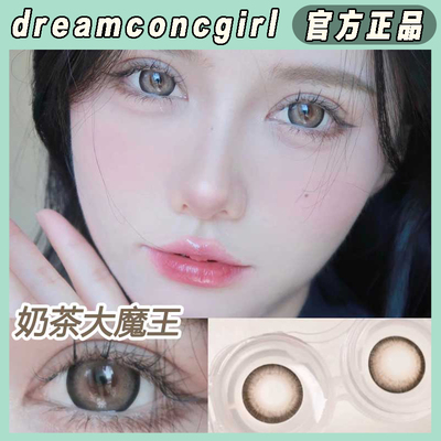 dreamconcgirl少女漫泪冰雪圣诞