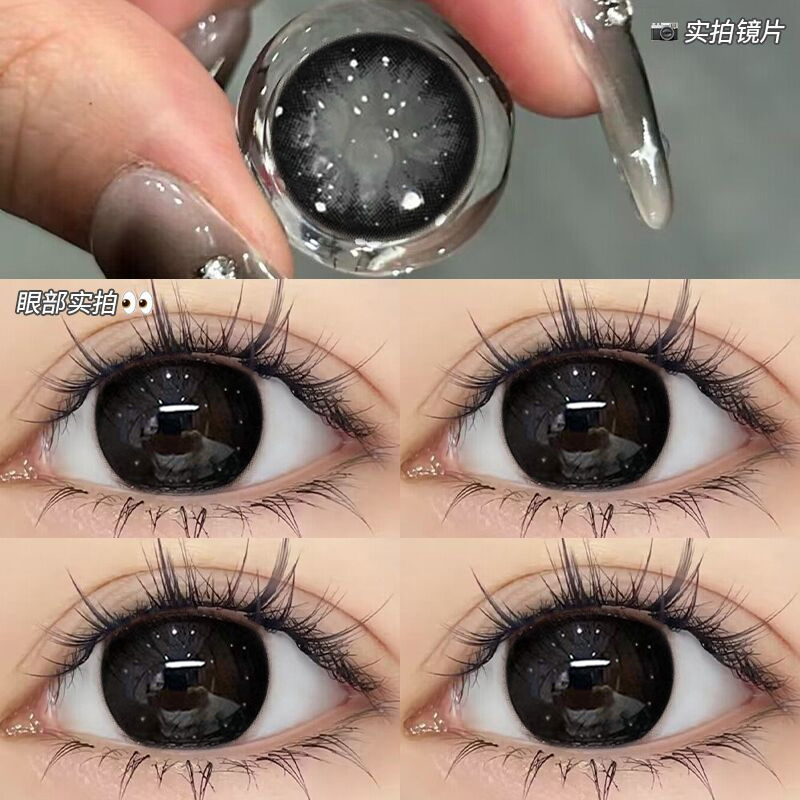 mm（2片装）美瞳大美目黑半年抛2片装