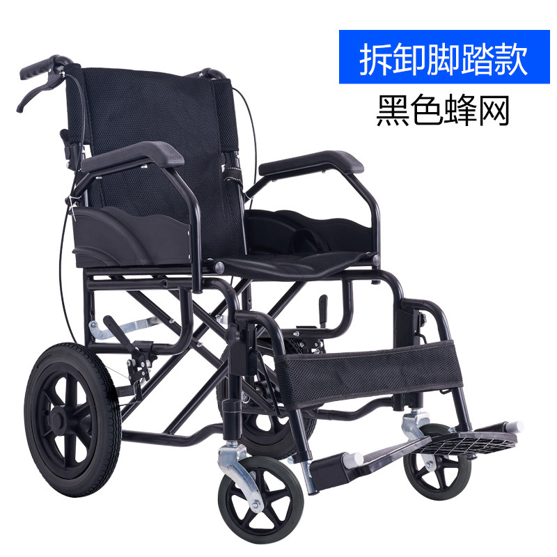家用轮椅折叠轻便小型老人手推车便携式中老年人瘫痪残疾代步车kx