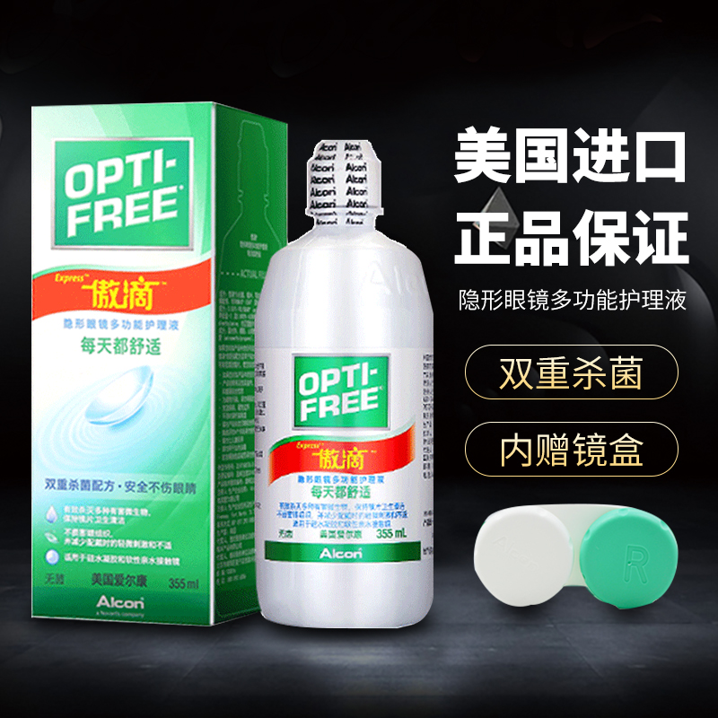 收藏加购送手动清洗器  除蛋白 温和舒适