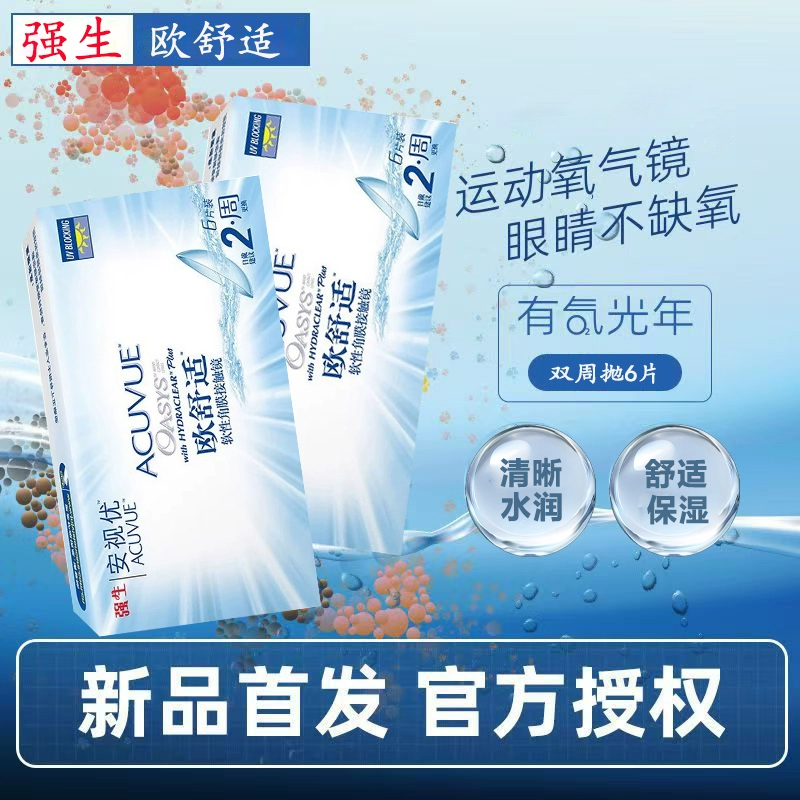 买贵退差价 药房授权正品 资质齐全