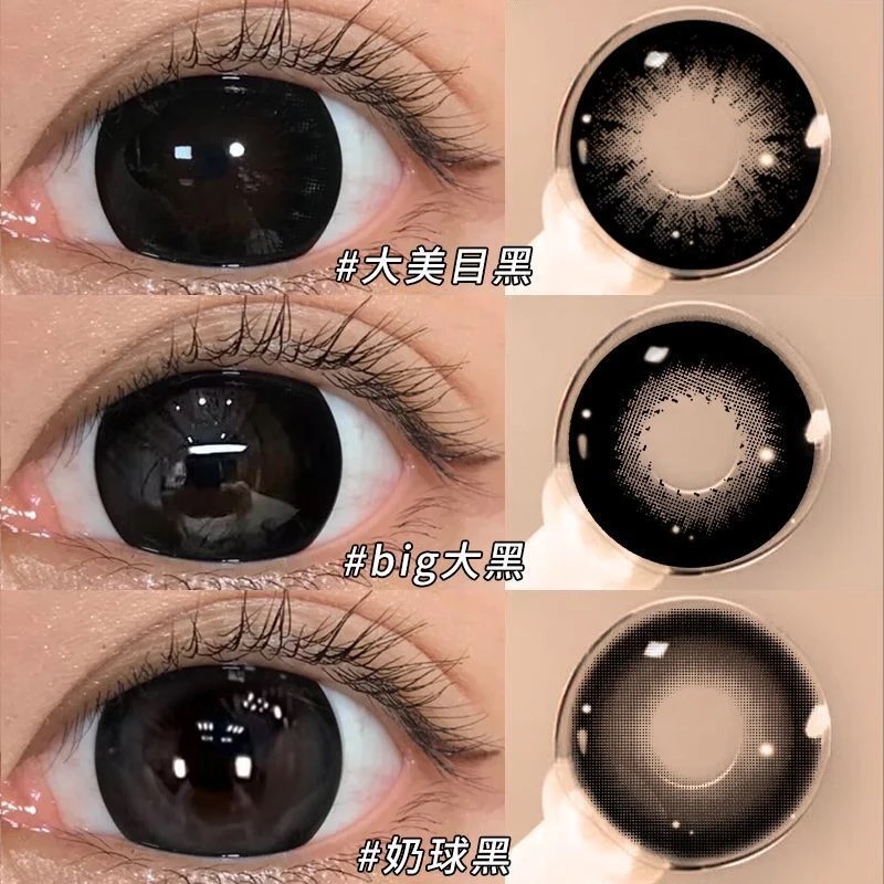 大美目黑美瞳半年抛25新款黑色大直径隐形眼镜WF正品官方旗舰店TN