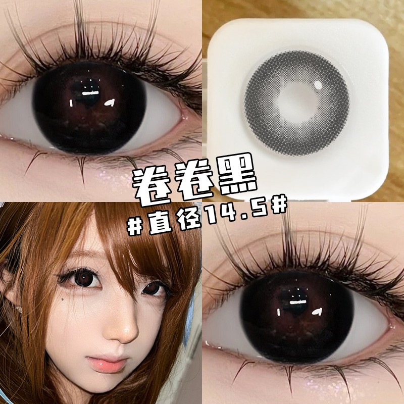 黑色美瞳学生党半年抛款2片大直径显眼大官方正品自然隐形眼镜2xx