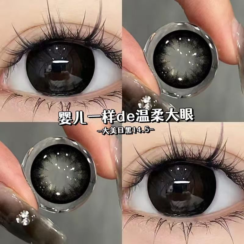 大美目黑美瞳半年抛大直径2025新款黑色隐形近视眼镜WF官方正品TN