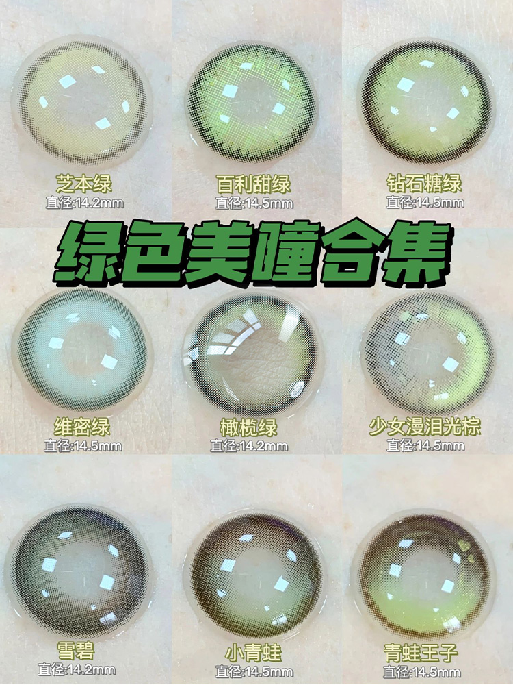 两副送护理液+盒