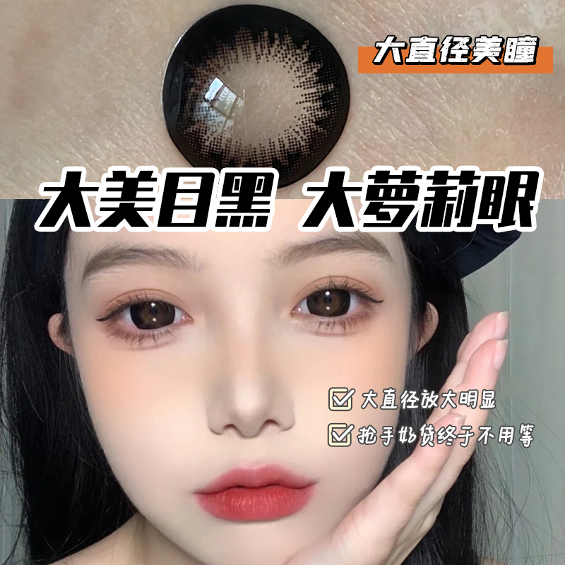 下单送精美伴侣盒