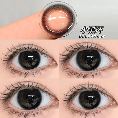 2片装】小黑环美瞳半年抛大小直径学生党自然黑色近视隐形眼镜cly
