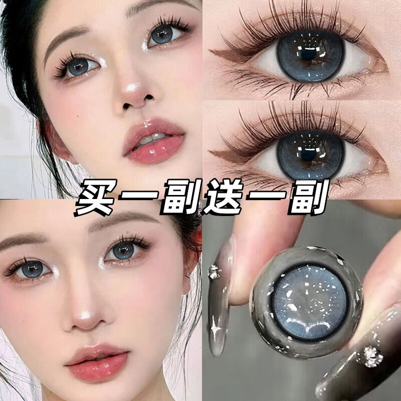 买一副赠一副+赠护理液+盒