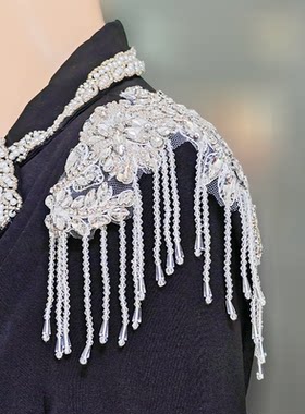 新款手缝婚纱礼服配饰流苏肩章钻链子装饰西装外套表演服DIY配件