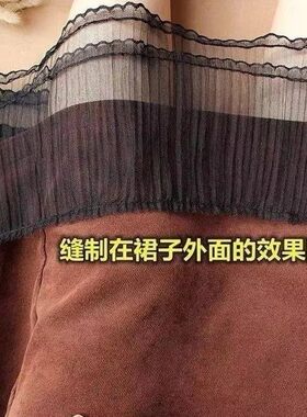 双层网纱褶皱折叠蕾丝花边小清新打褶蓬蓬裙辅料DIY裙边裙摆加长