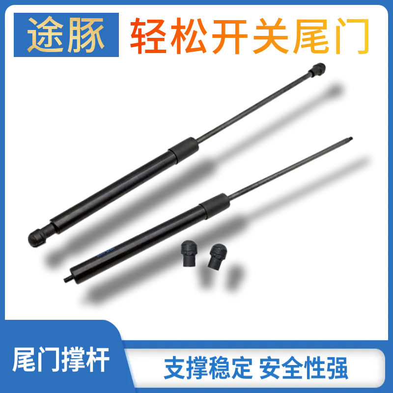 适用于日产天籁前引擎机盖支撑杆后备行李箱液压撑杆尾门气动顶杆