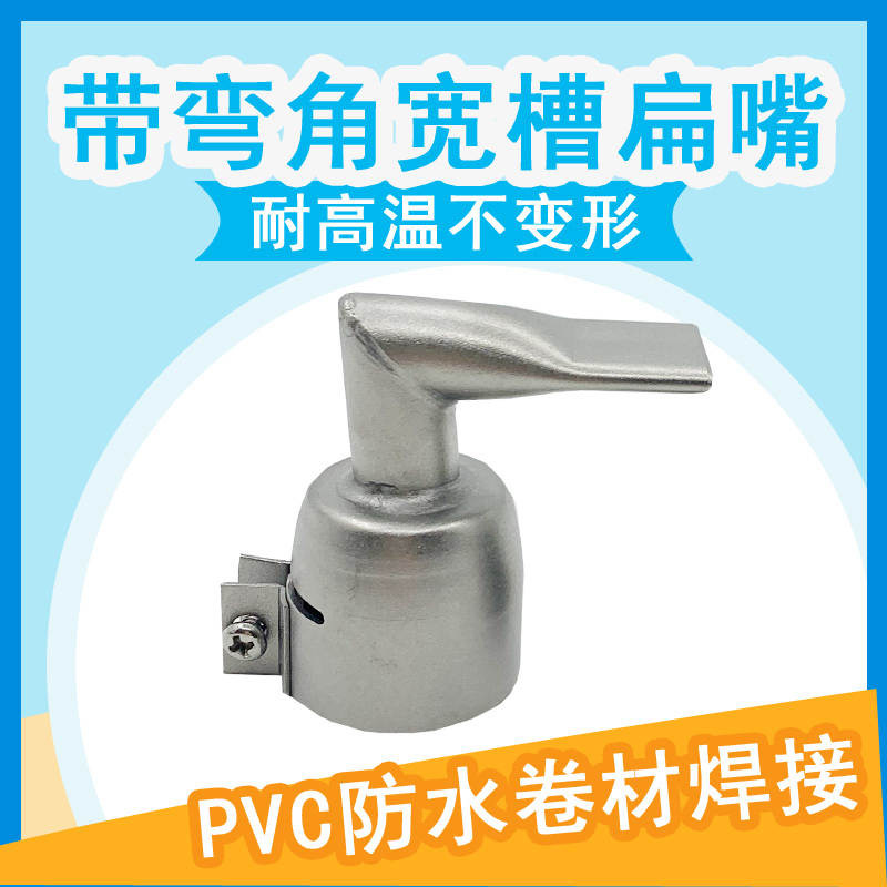 1600w塑料焊枪热风枪PVC
