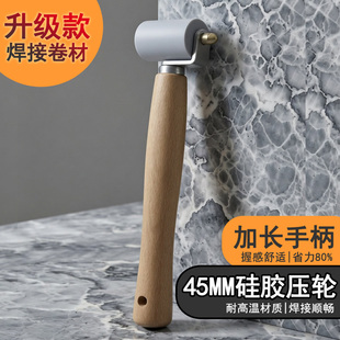 PVC卷材45MM加长柄压轮塑料热风焊枪焊接配件耐高温硅胶滚轮压辊