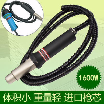 分体式塑料板pvc蓬布膜材热风枪