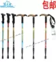 Newcastle đích thực trekking cực cực carbon đi bộ đường dài du lịch trượt tuyết cầm tay thẳng cong tay cầm mía - Gậy / gậy gậy chống trượt có đèn pin cho người già
