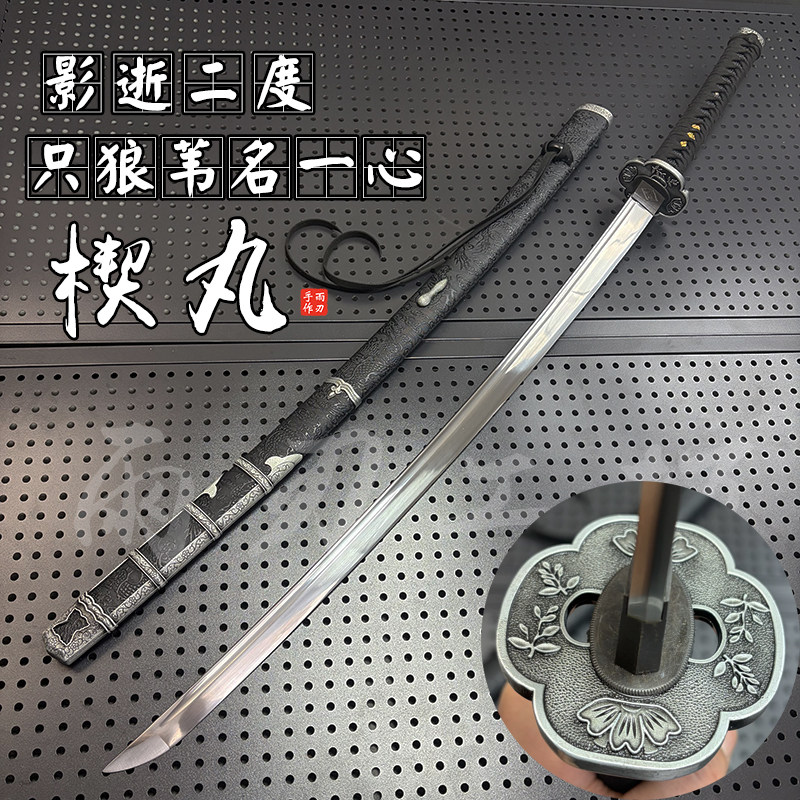 楔丸半太刀只狼影逝二度佩刀