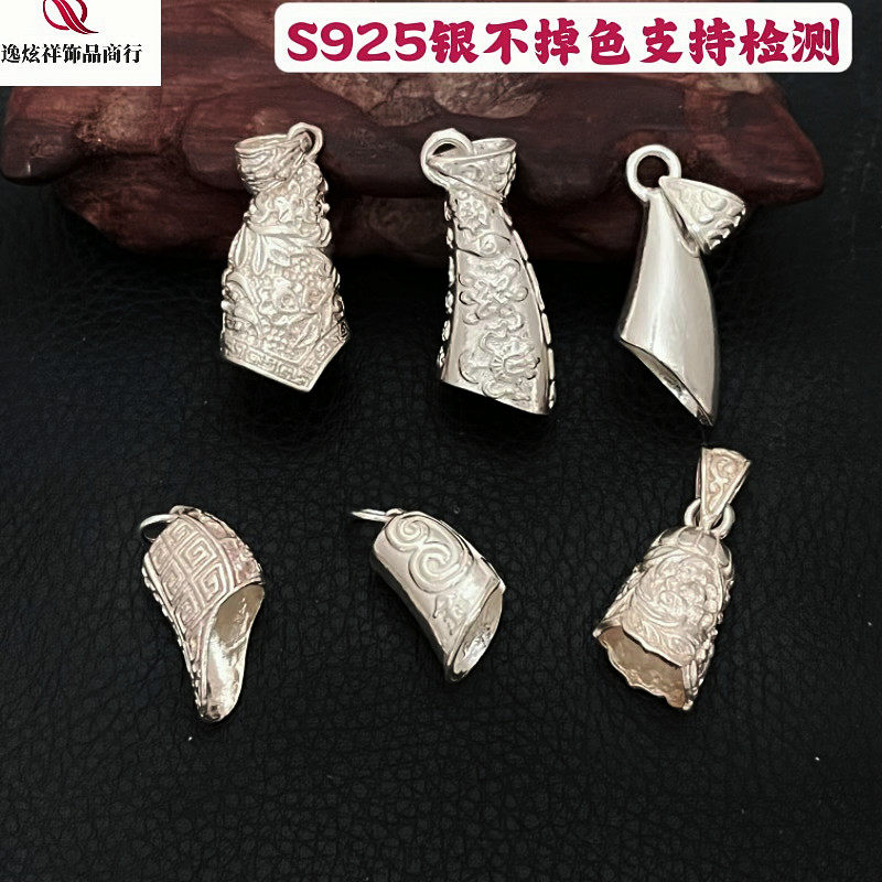 越轩银匠925银不掉色银吊坠包邮