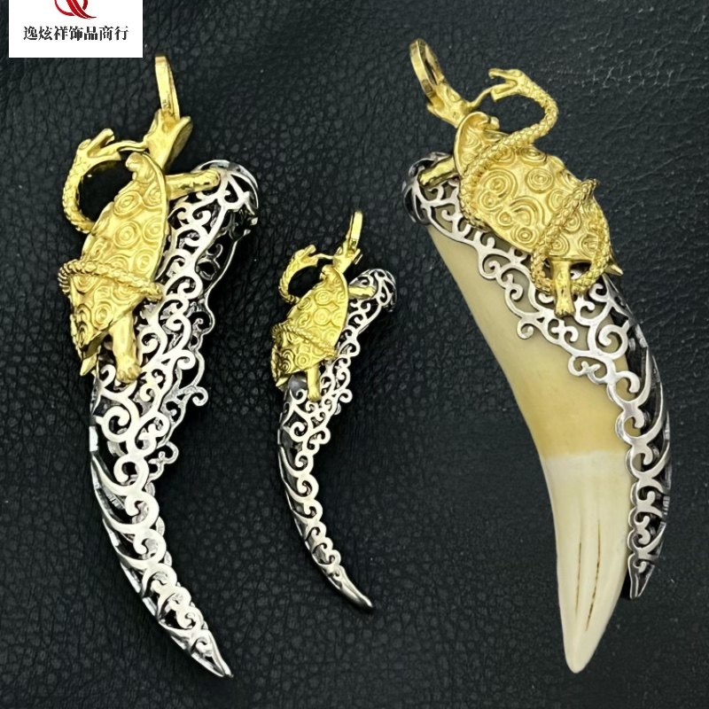 高端定制大号银套托牙齿镶嵌包银铜镶银精工制作熊虎牙套吊坠配饰